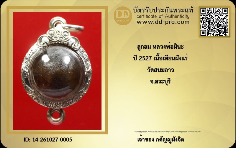 Certificate Front