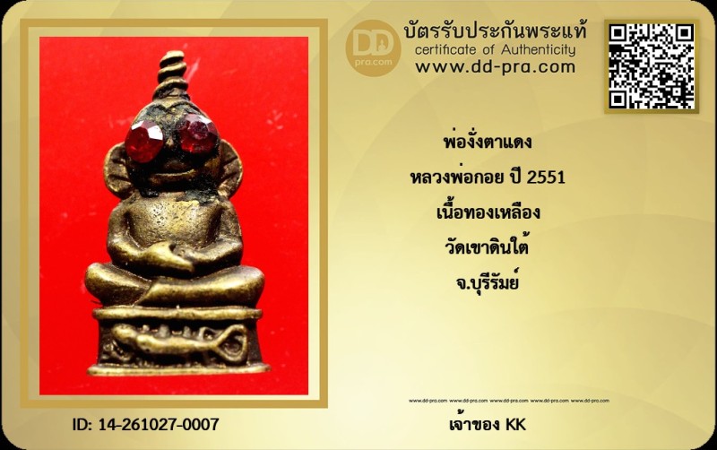 Certificate Front
