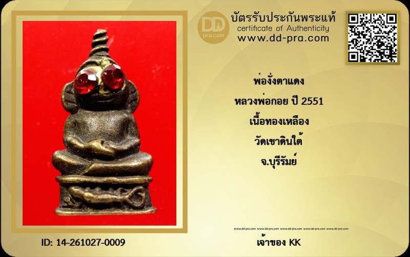 Certificate Front