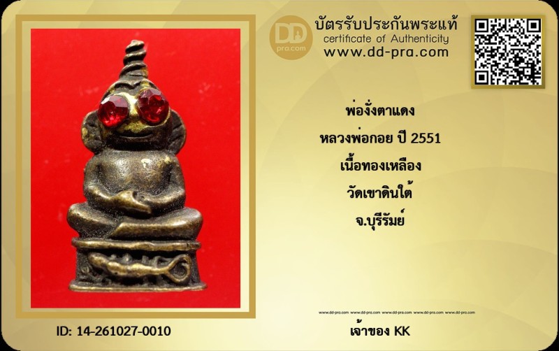 Certificate Front