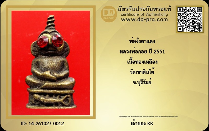 Certificate Front