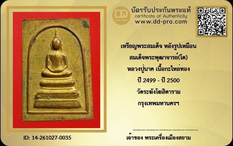 Certificate Front