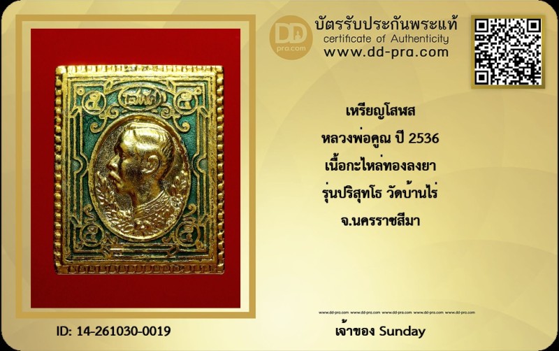Certificate Front