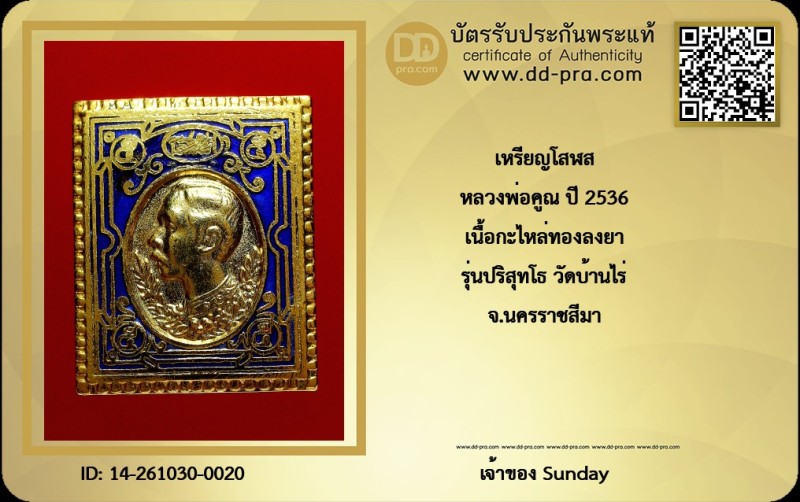 Certificate Front