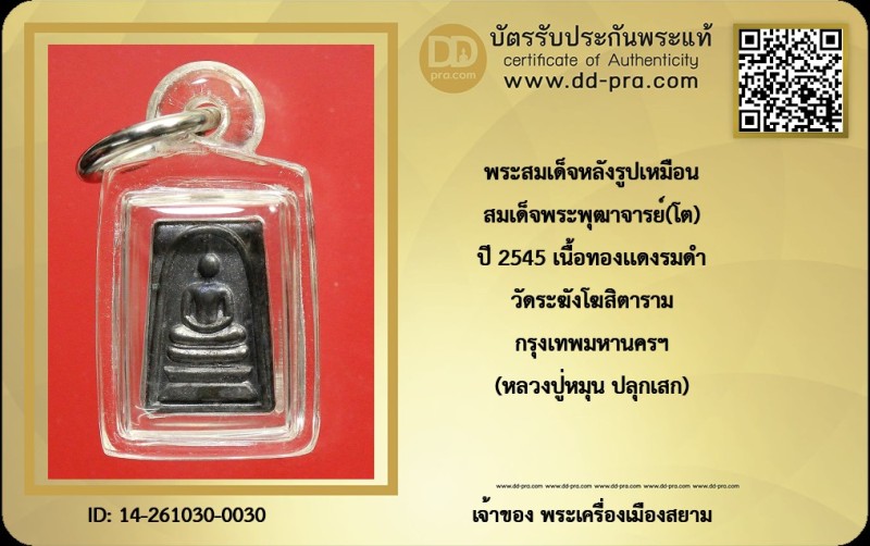 Certificate Front
