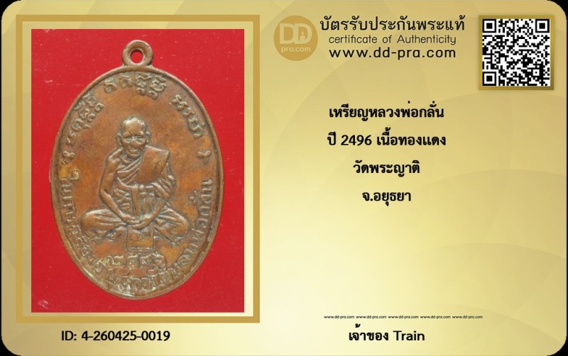 Certificate Front