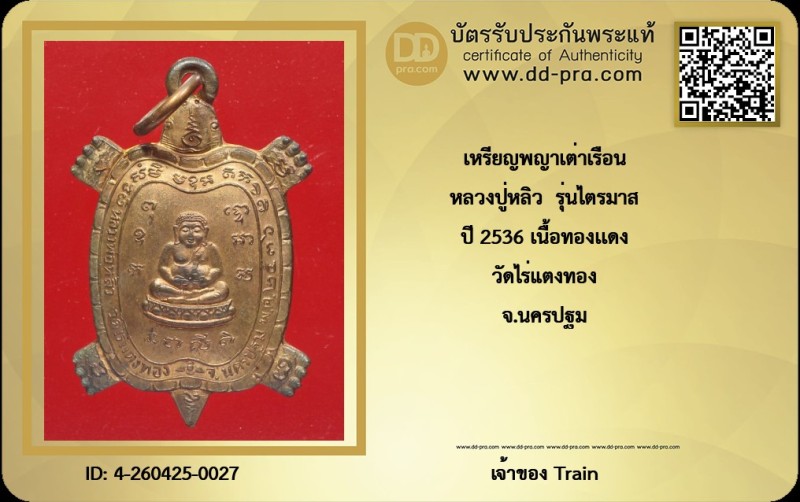 Certificate Front