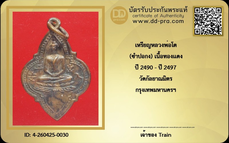 Certificate Front