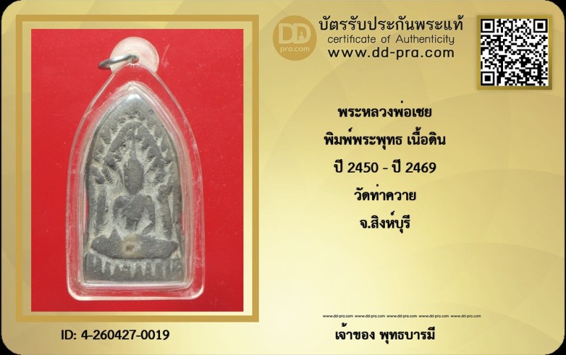 Certificate Front