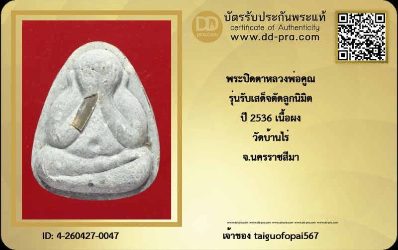 Certificate Front