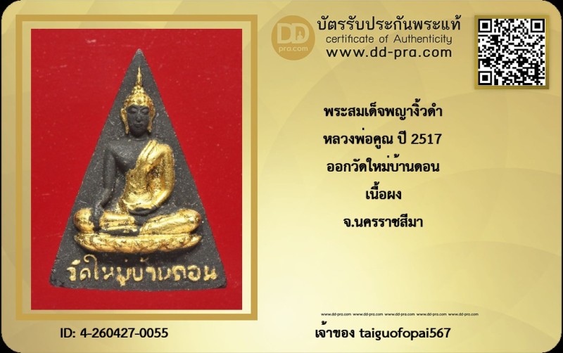 Certificate Front