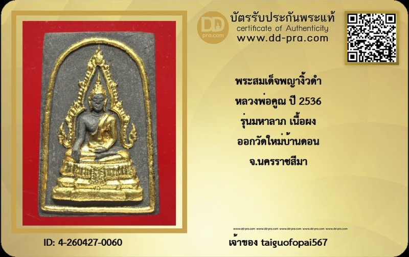 Certificate Front