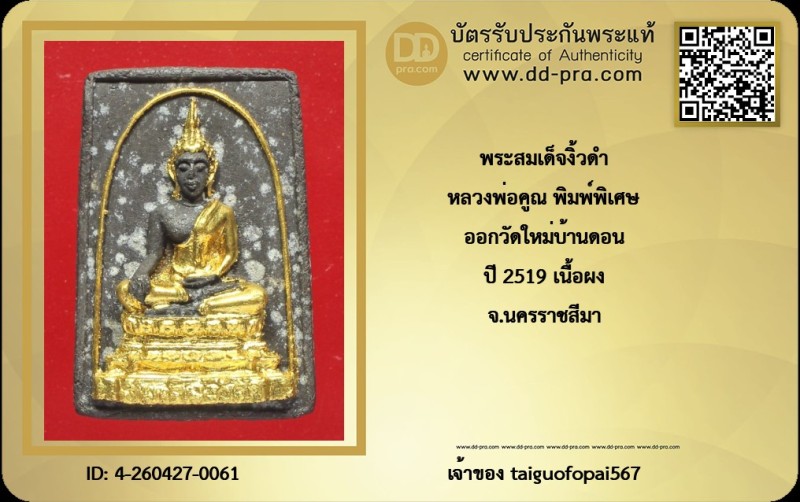 Certificate Front