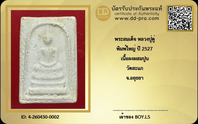 Certificate Front