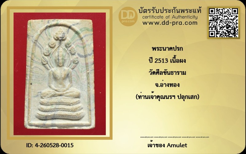 Certificate Front