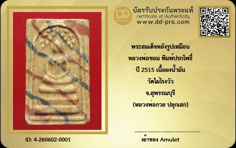 Certificate Front