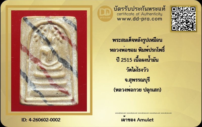 Certificate Front