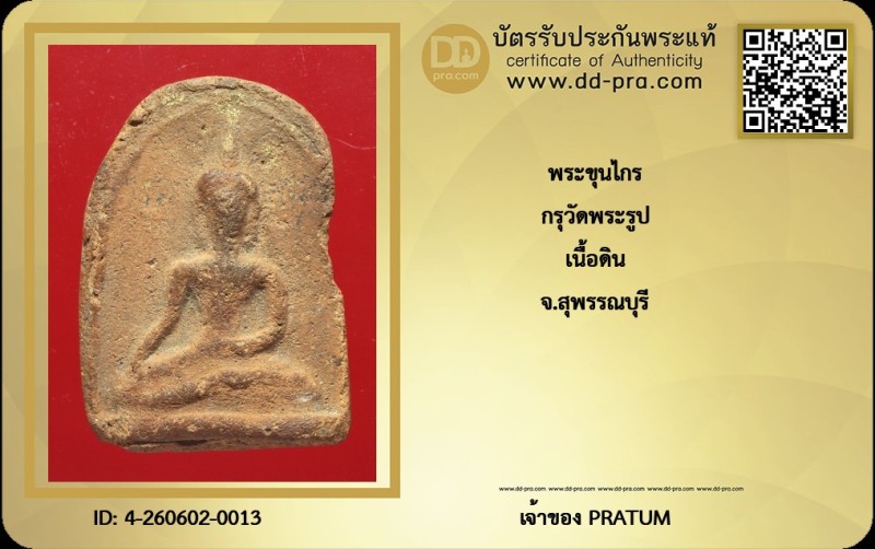 Certificate Front