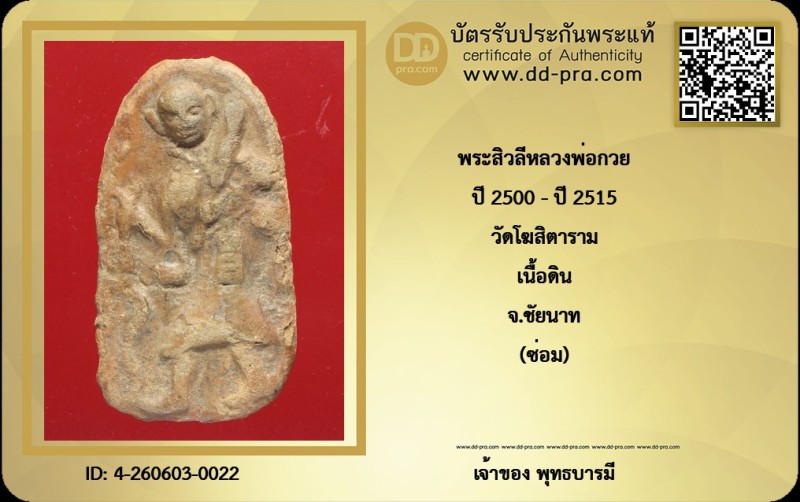 Certificate Front