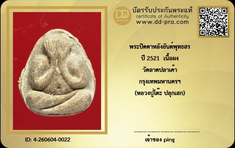 Certificate Front