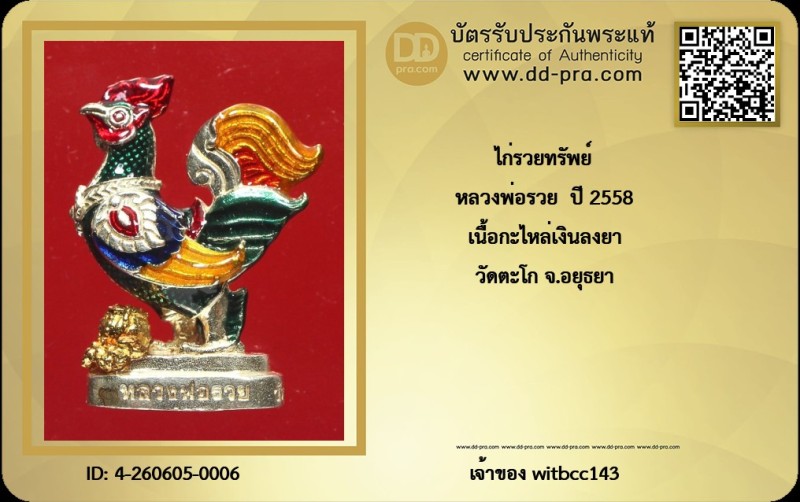 Certificate Front