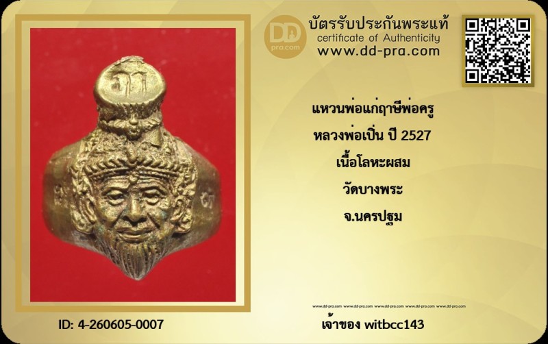 Certificate Front