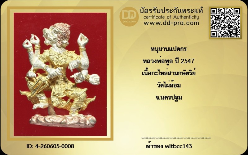 Certificate Front