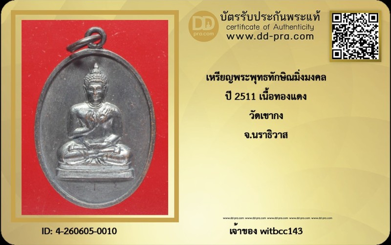 Certificate Front