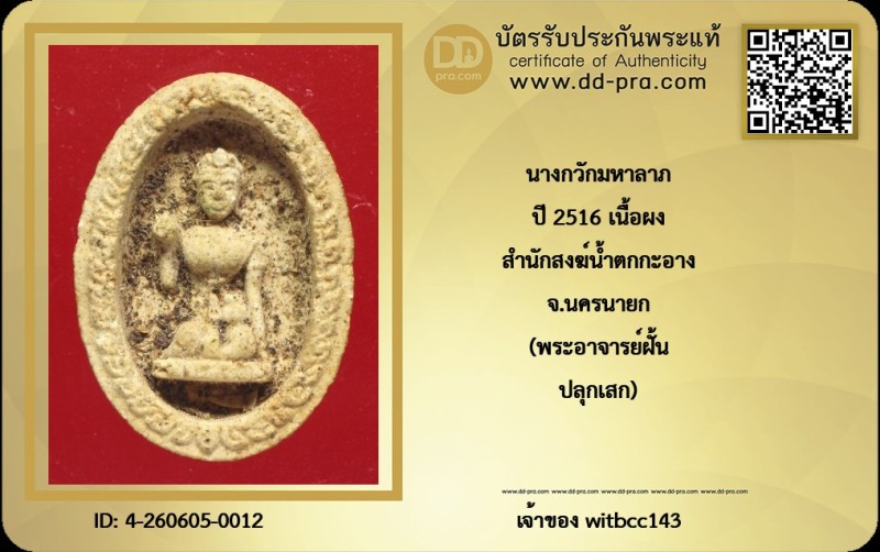 Certificate Front