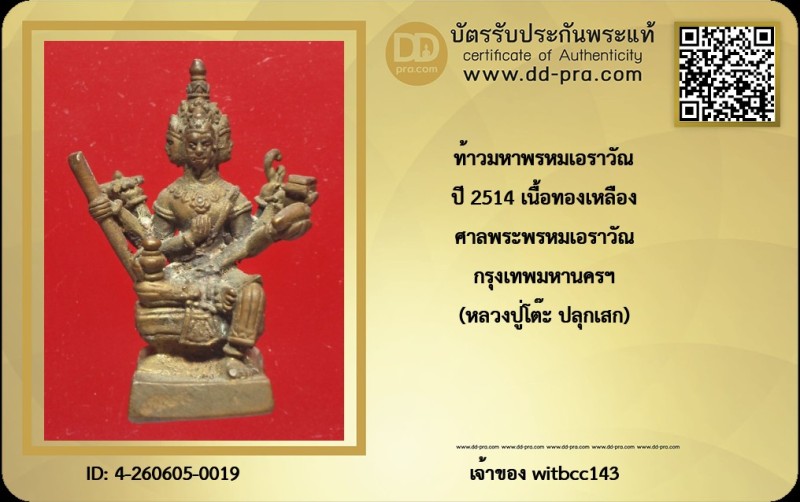 Certificate Front