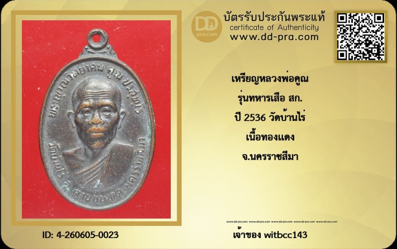 Certificate Front