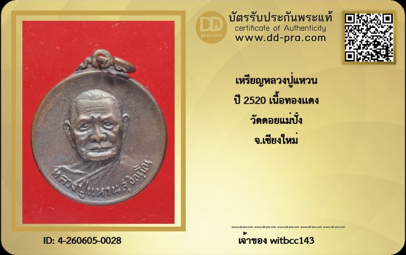 Certificate Front