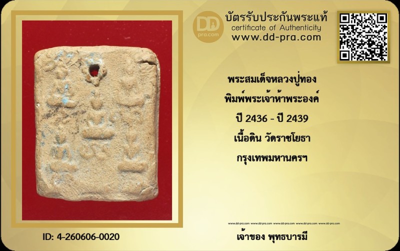 Certificate Front