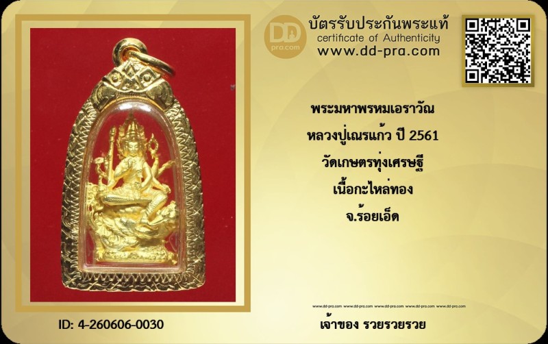 Certificate Front