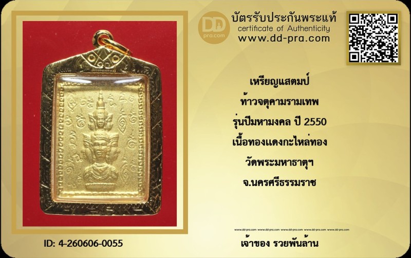 Certificate Front