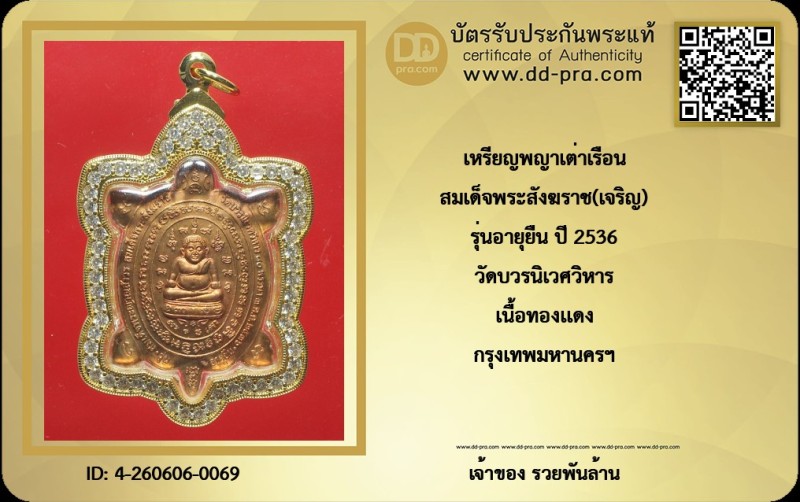 Certificate Front