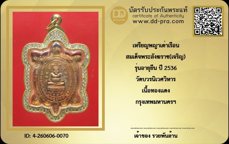 Certificate Front