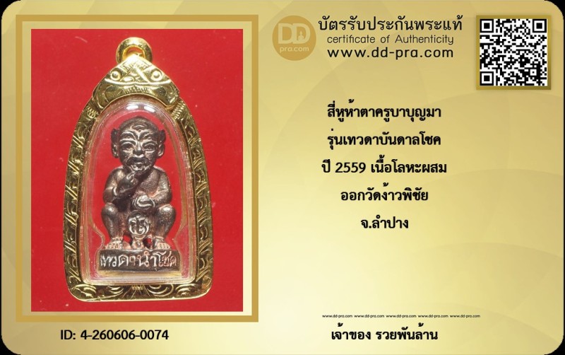 Certificate Front