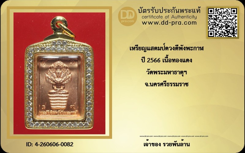 Certificate Front