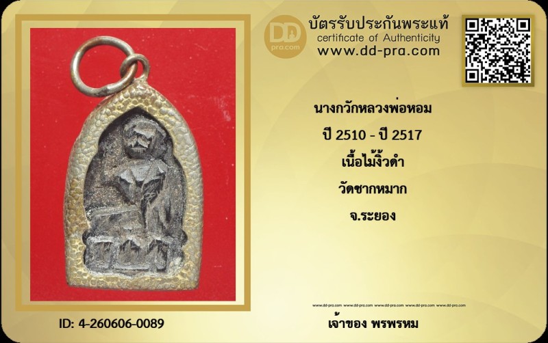 Certificate Front