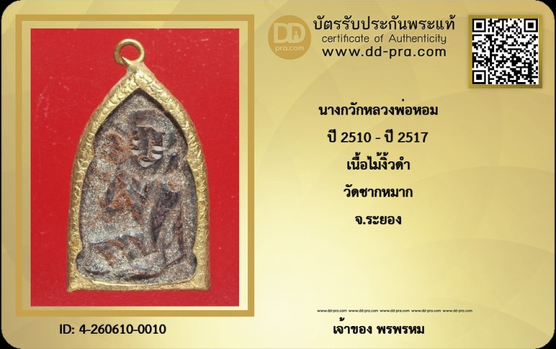 Certificate Front
