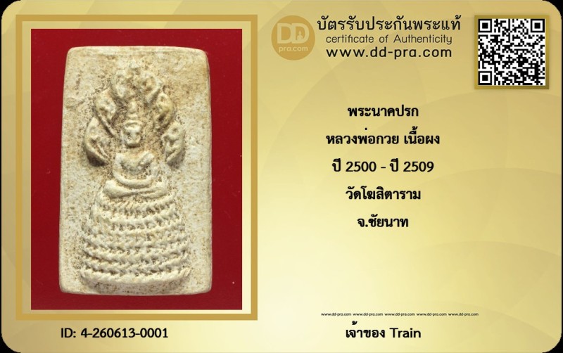 Certificate Front