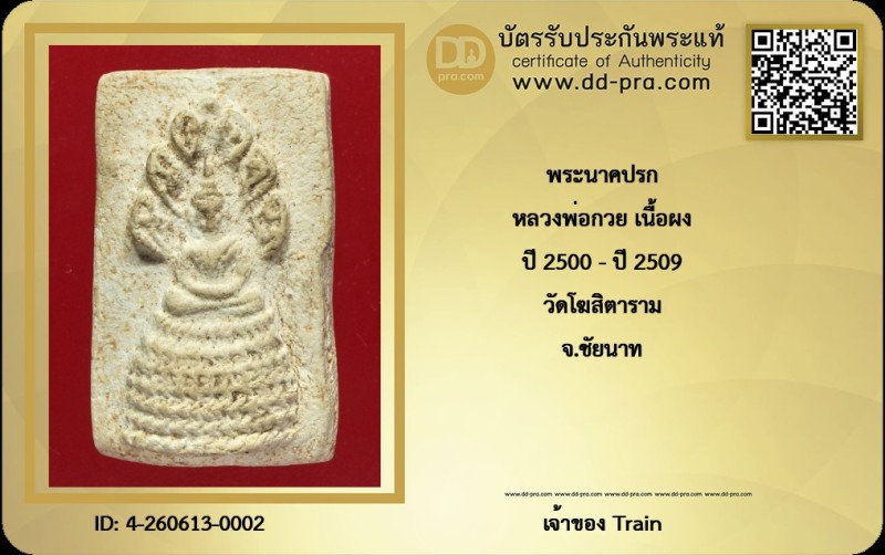 Certificate Front