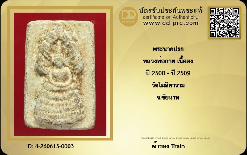 Certificate Front
