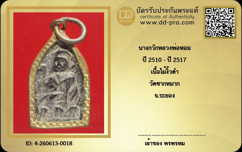 Certificate Front