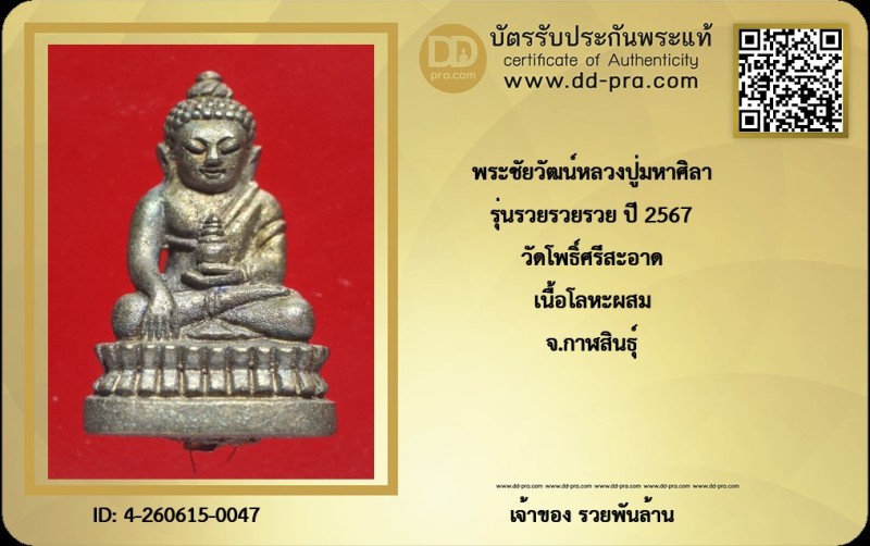 Certificate Front