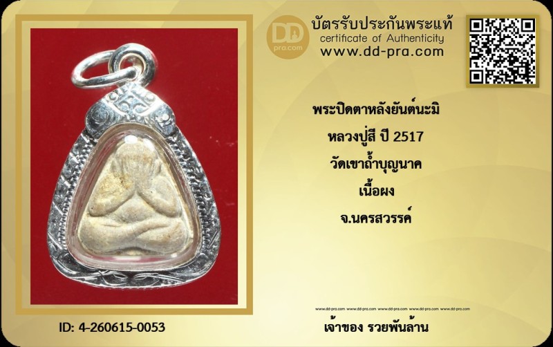 Certificate Front