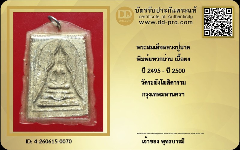 Certificate Front