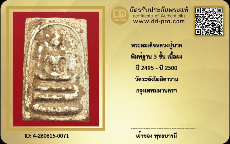 Certificate Front