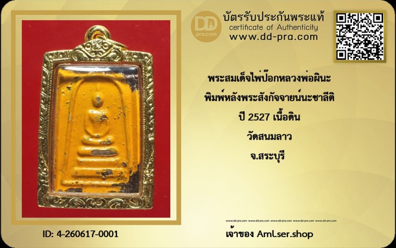 Certificate Front